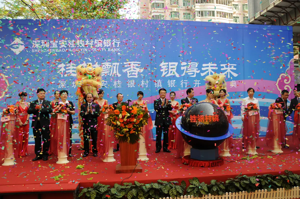 金融与证券投资项目图片